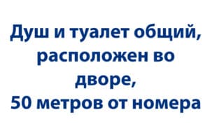 Гостиный двор Приморская 25. Эконом трехместный  (корп. Д) 4